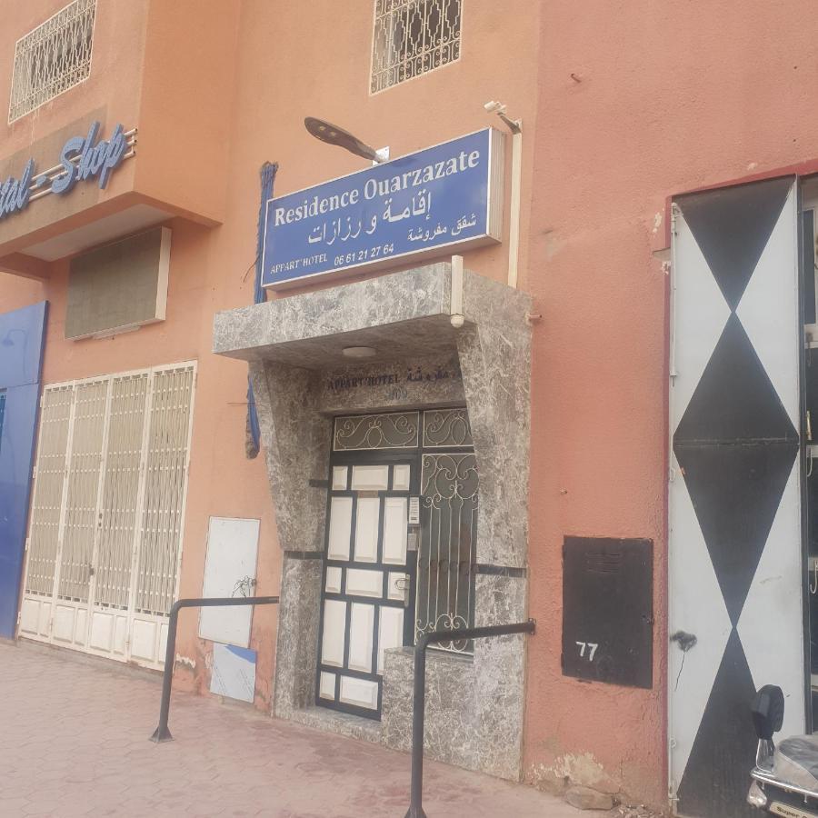 Appartement Residence Ouarzazate